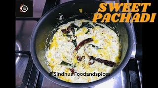 Ep:142 Onam Special Sweet Pachadi  Kerala Sadya Pachadi പൈനാപ്പിൾ പച്ചടി Madhura Pachadi #onamdishes