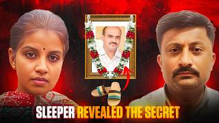 The Fake Suicide: How Police Uncovered a Wife’s Chilling M**der Plan| true Crime | Case File No - 81