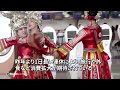 中国春節帰省・旅行ラッシュ始まる、連休長期化で消費拡大に期待