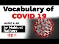 Novel Coronavirus and COVID-19 what is the difference? Know all different terms about SARS CoV 2