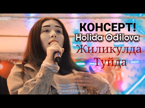 Холида Одилова Жиликулда