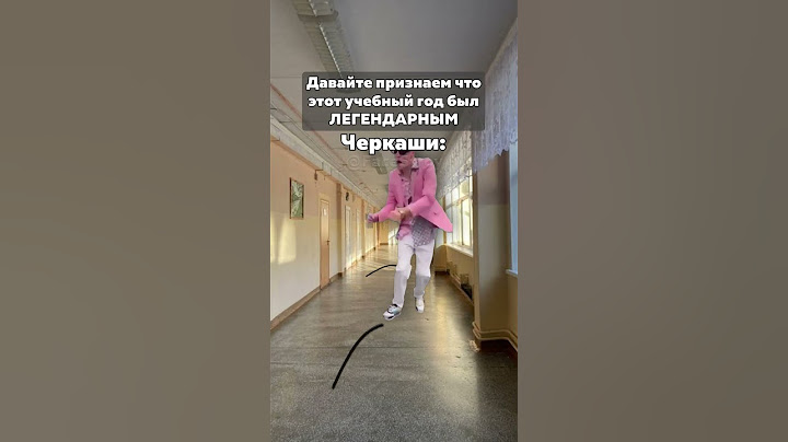 Цените последние недели в школе!! #shorts #школа #мем #жиза #рекомендации #мемы