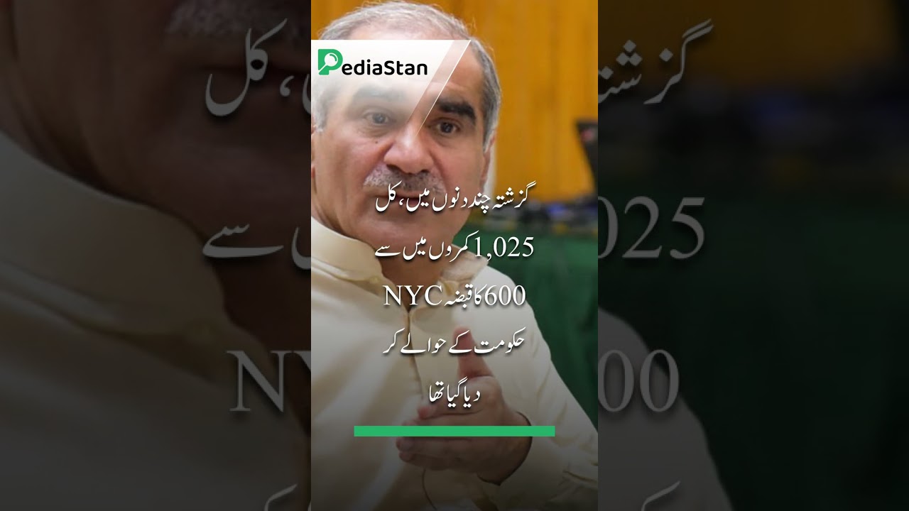 PIA's Roosevelt Hotel leased out to  New York City Administration for $220 million