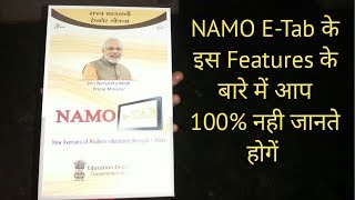 Best Features In Acer One 7 4G Tablet | NAMO E-Tab Features ... - 