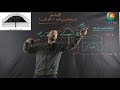 اشكال الصخور النارية البراكين