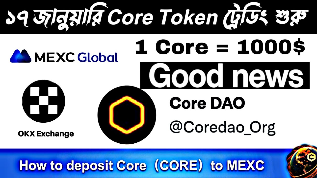 Satoshi Core List Date 17 January OKX Exchange MEXC Exchange || গুড নিউজ সবার জন্য 🥰🎉🎉