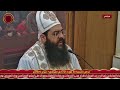 قسمة ياحمل الله الذي بأوجاعك حملت خطايا العالم ابونا رويس فريد 