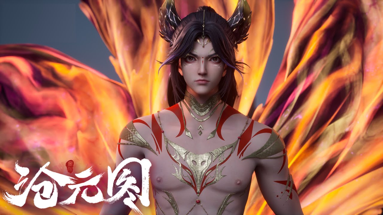 MULTI SUB FULL【滄元圖 The Demon Hunter 】看東寧府天才少年，如何成為神尊斬盡天下妖魔 斬妖大會篇 - YouTube