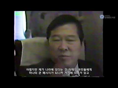정부기 이성적이면 좋겠다&amp;quot; [<strong>1985년</strong> 목숨 건 귀국②]