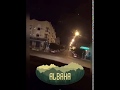 جيزاني اتكيت يستهزى بالباحة 2020 