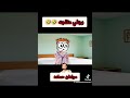 رجلي متلجه