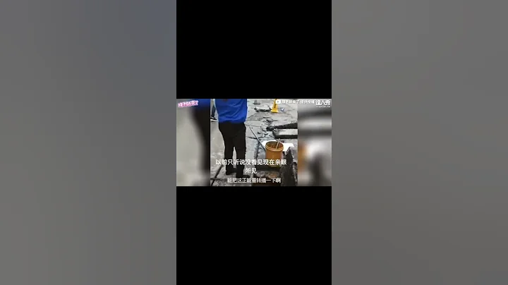 【中國回收超噁「地溝油」 餐廳撈水溝、廚餘好想吐..】#shorts - 天天要聞
