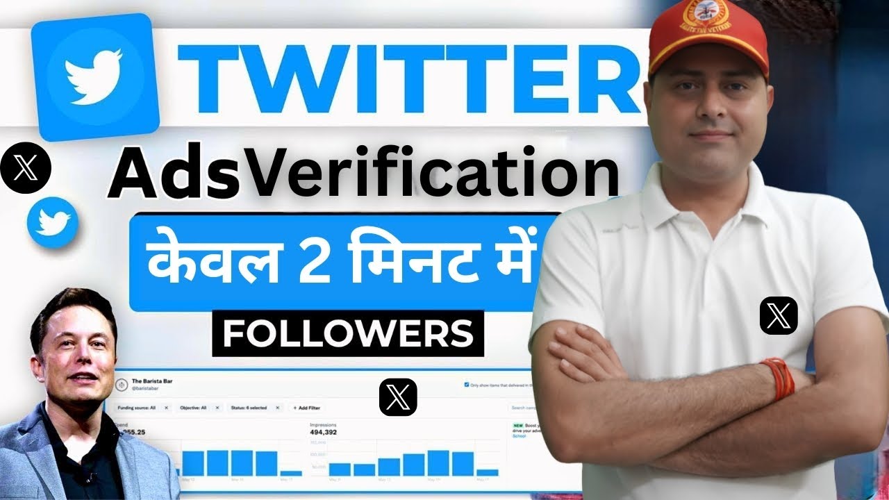 Twitter Ads Verification कैसे करें? | केवल 2 मिनट में Ads चलाना शुरू करें 🚀