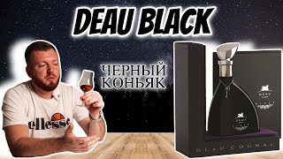 видео: Коньяк Deau Black Extra | Черная звезда линейки дома Moisans картинка: Коньяк Deau Black Extra | Черная звезда линейки дома Moisans