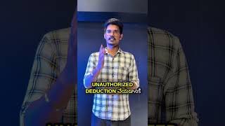 Notice Period లో Salary Cut చేయడం Illegal? | Payment of Wages Act 1936 | 6ft6 Guardian #shorts