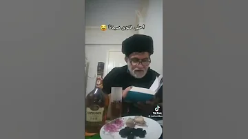 احلى فتوى سيدنا على شرب الخمر شيعه ههههههههههه 