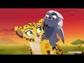 سيمبا وكايون فريف الحراس الحماة الجديد