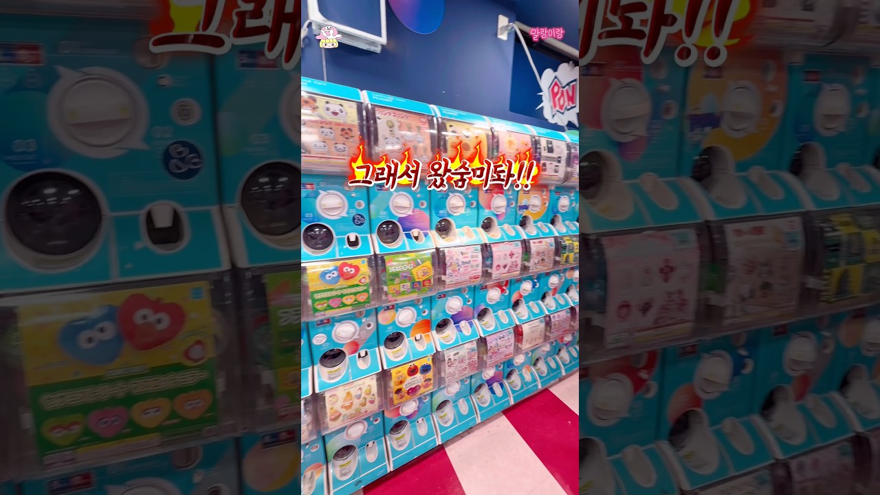 일본 가챠 깡🌀