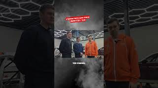 Строим корч у Антона Козлова #автоспорт #гонки #гонщик