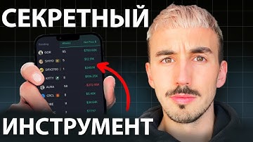 Секретные AI-инструменты для Поиска Мемкоинов: Как Зарабатывать через Ончейн Аналитику