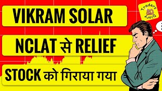 vikram solar share news | NCLAT से relief ! stock को गिराया गया ? Fundamental view ? 