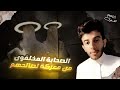 الصحابة المخلفون | عظماء غيرو مجرى التاريخ (١٢) 🍂
