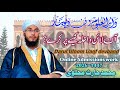 دارالعلوم وقف داخلہ فارم کیسے بھریں Waqf Darululoomdeoband Ramadan Viral دارالعلوم وقف داخلہ فارم کیسے بھریں Waqf Darululoomdeoband Ramadan Viral
