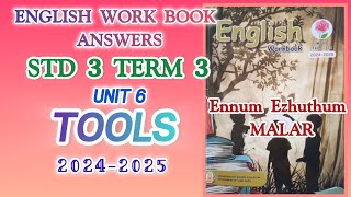 3rd std English term 3 unit 6 Tools workbook answers | malar English workbook|#ennumeluthum