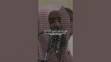 محمد اللحيدان سورة غافر Muhammad al Luhaidan Surah Ghafir #قرآن #محمد_اللحيدان