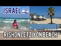 RISHON LEZION BEACH ISRAEL | Tel Barrientos with Tel Vlog Official