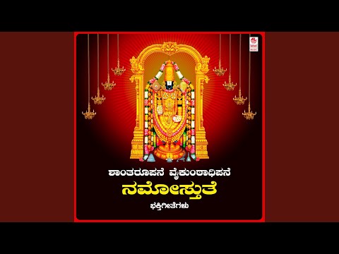 Pavadisu Swamy