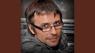 Северный ветер - Серж Смоленский