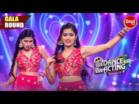 ସୁମନ ଙ୍କ High Voltage ଡାନ୍ସ Performance | Tike Dance Tike Acting | Sidharth TV
