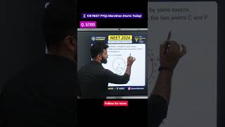 Que.3/100 (Day-1) NEET 2024 Physics PYQ #neetaspirents #physics #viral #pyq