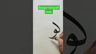 belajar kaligrafi Arab khat naskhi screenshot 2