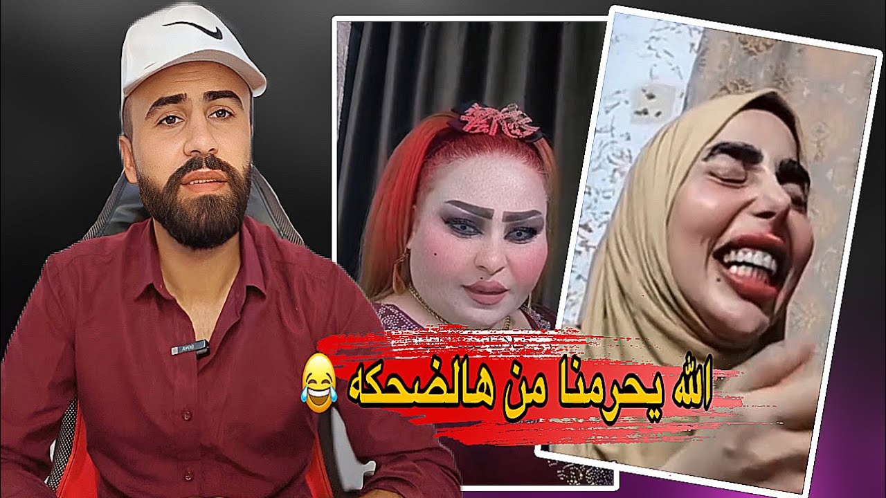 ردي على مقاطع تيكتوك/بنين الموسوي تتكلم كويتي😂#اركون