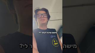 נכנס לי נחש צפע לתוך החדר!!!🤦🏼‍♂️😱