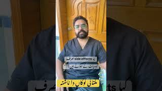 #news #comedy #funny #comedymove #duet #doctor #viral #doctorpatientcomedy #multan #multanimitti #1k