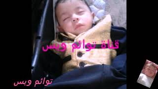 غلاي انت - سيف نبيل Glay Enta - Saif Nabeel