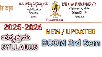 BCOM 3RD SEM RCUB 2025- 26 Syllabus