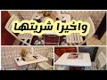   الطاولة المتنقلة القابلة للطي