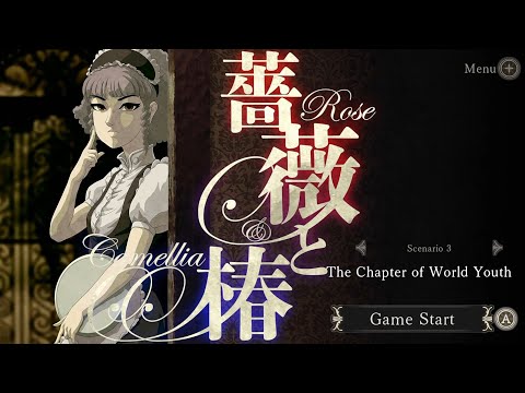ROSES AND CAMELLIAS SWITCH JAPAN NEW  GAME IN ENGLISH Superdeluxe Games 019 4570101051127