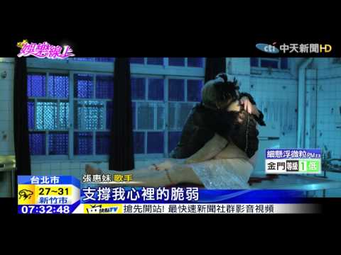 20150519中天新聞　年度歌曲！　大咖廝殺　阿妹對決Jolin