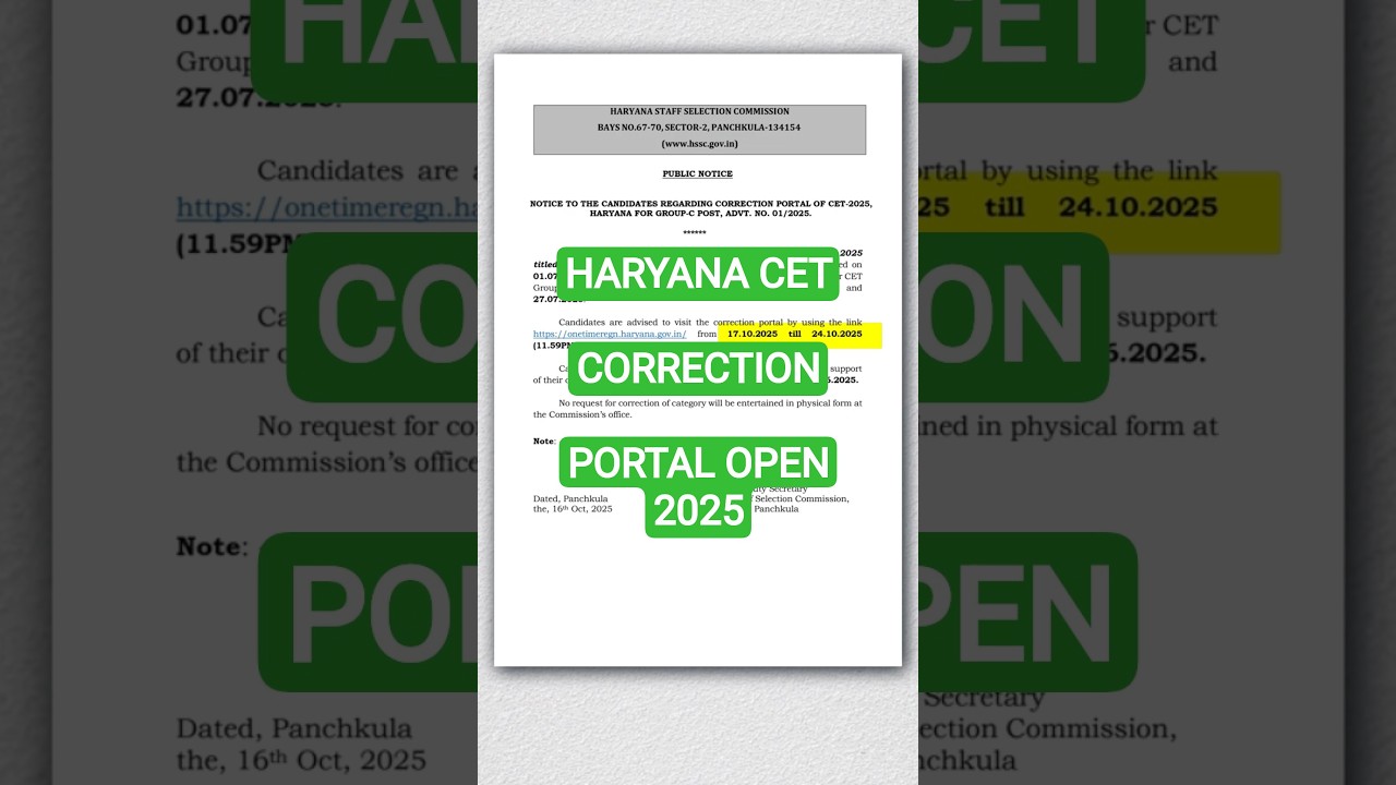 Cet New Update | Cet Correction | Cet form Correction 