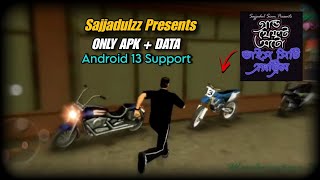 Vice City Extreme Android (Reprise) @SajjadulzIsBack screenshot 4