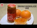 Orange Marmalade Jam - Easy and Quick Orange Jam Recipe in Urdu Hindi