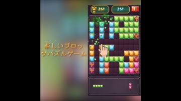 Block Puzzle Jewel Japanese 1-1