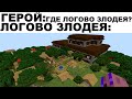 Мемы | Дневная подборка мемов 175