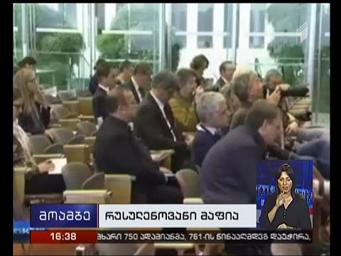 გერმანიაში რუსულენოვანი მაფია გააქტიურდა