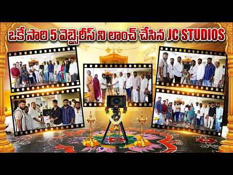 JC Studios 5 Webseries Title Launch Ceremony || Arjun || Oi Rowdy || Owner Gari Ammi